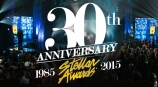30th Anniversary Stellar Gospel Music Awards